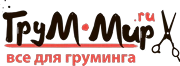 ГрумМир